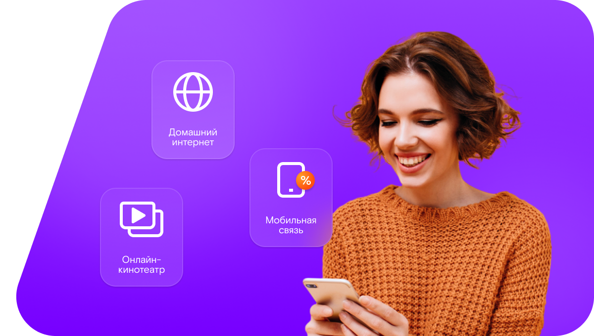 Промо-тарифы Ростелеком в&nbsp;село Гремячка (Саратовская область)